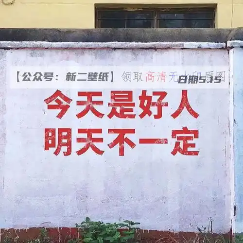 热吗再忍忍到了520心就凉了要礼物没礼物要情人没情人一下子就凉快了图片