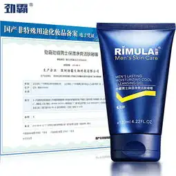 劲霸男士青少年洁面乳控油祛痘去黑头痘印补水保湿学生洗面奶120g