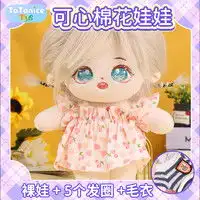 迪士尼芭比娃娃disney迪士尼新款兔耳朵娃娃红50cm多少钱