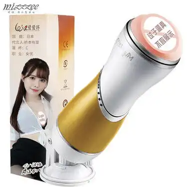 如何自制飞机杯自制飞机杯图解方法大全