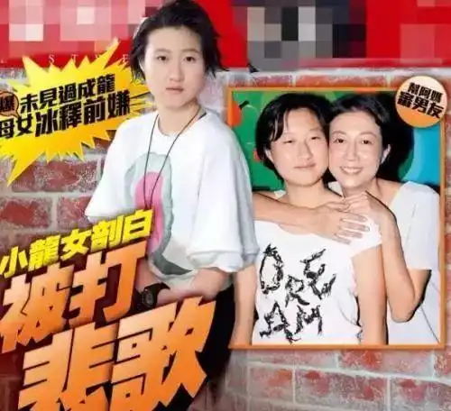 小龙女喊成龙的名字求援,原生家庭的矛盾是青春期少女最沉重的锅