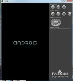 如何在电脑上运行android程序