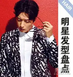 陆毅朴海镇型男奶爸清爽短发造型集锦