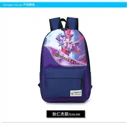 迪阿伦王者荣耀学生书包614周岁男女孩子16年级双肩儿童卡通背包