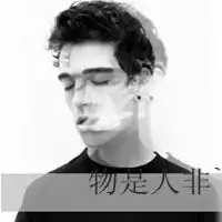 中指推眼镜黑白头像微信头像图片大全