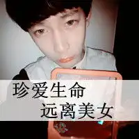 qq个性头像男生