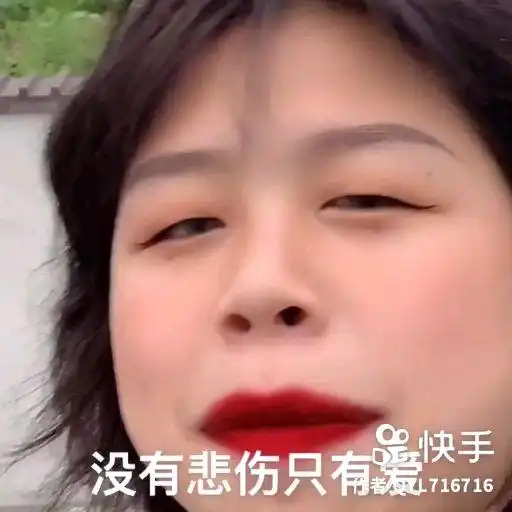 一个刚开始聊的很好的女性朋友,突然有一天没回信息了是不是死了