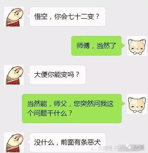 开心一刻把日本动漫错发给了兄弟老婆,刚要撤销,她秒回