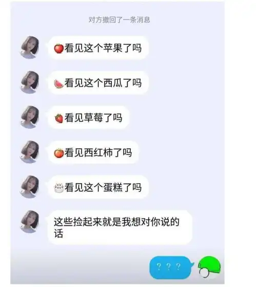 花20w见网恋女友,看到真人后我tm吓到螺旋升天哈哈哈哈