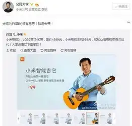 网友太会玩雷军怀抱小米导弹小米飞碟等新品