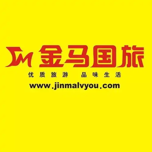 金马店庆指南丨12月5日即将迎来一波免费吃免费喝免费玩