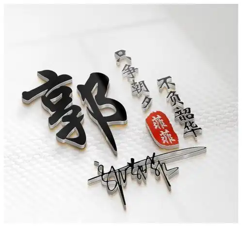 六月好运的微信签名头像,高端大气3d商务签名头像,请查收带走