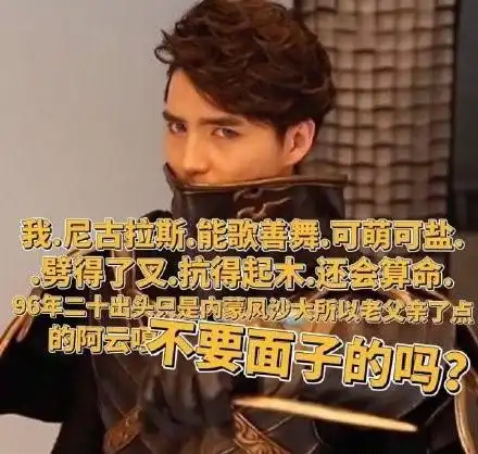 阿云嘎郑云龙收官之夜再现毕业大戏,震撼开嗓惊呆弹幕女孩