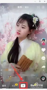 抖音黑白特效怎么弄抖音黑白滤镜怎么开