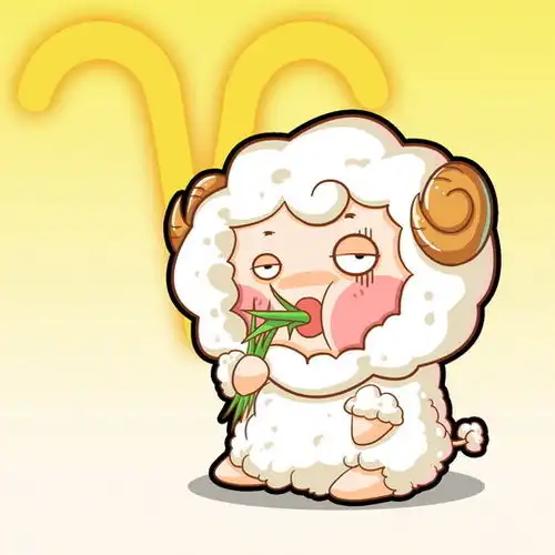 白羊座女生拯救爱情的手段