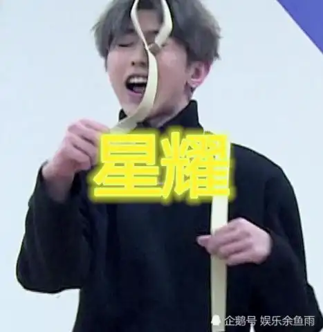 蔡徐坤哪款造型最招黑背带裤星耀,李小龙王者,这张全网黑