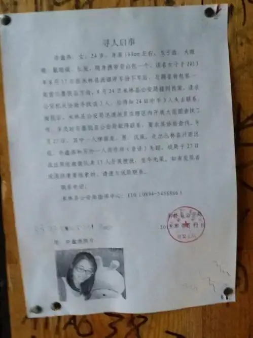 24岁女生带2000元穷游西藏,逃票徒步墨脱失踪,10年过去找到了吗