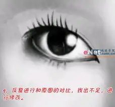 教你用photoshop打造美女素描效果