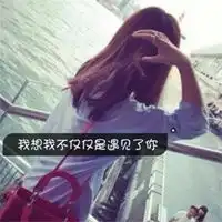 qq头像非主流女生唯美