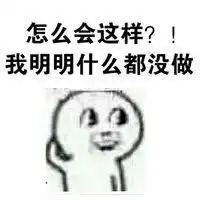 欲哭无泪华人房东被坑惨租客偷偷做这事,百万豪宅要被强拆