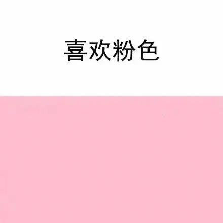 热点丨你是中年少女还是佛系女孩