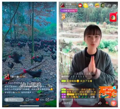 创作者培训课黟县开讲,火山小视频助力提升农民创作力