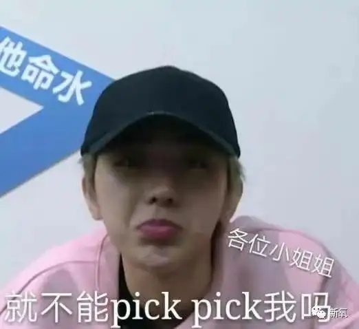蔡徐坤的下颌角不对劲啊杨幂同款医生