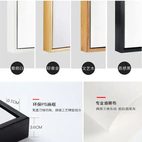 北欧风格简约客厅挂画现代装饰画粉色少女心卧室床头画沙发墙壁画