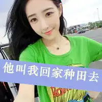 不变的爱情侣头像给你不变的爱情