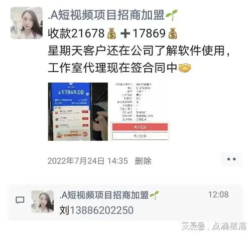 2022年互联网轻资理想创业项目有哪些小白靠信息差月入5万