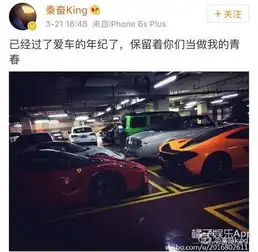 他被曝与阿娇约会,曾撞废千万保时捷,恋美女网红