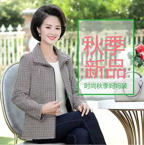 洋湖轩榭中年女装秋装夹克外套时尚短款2019新款翻领小西装休闲秋季中老年a