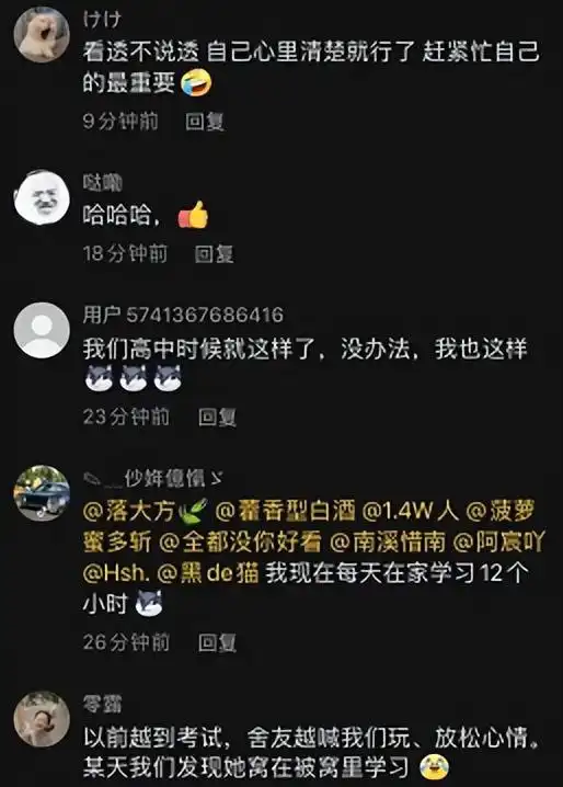 大学女生寝室有多卷室友谎称打游戏却在图书馆偷学,结局尴尬了