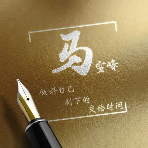 微信头像姓名头像,40张大气励志签名头像,留下你的名字