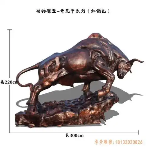 铸铜斗牛雕塑鹤岗牛红铜雕塑加工厂