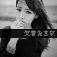 qq头像正文女生