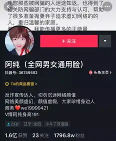 那些抖音上的吸粉大号都是如何养成的