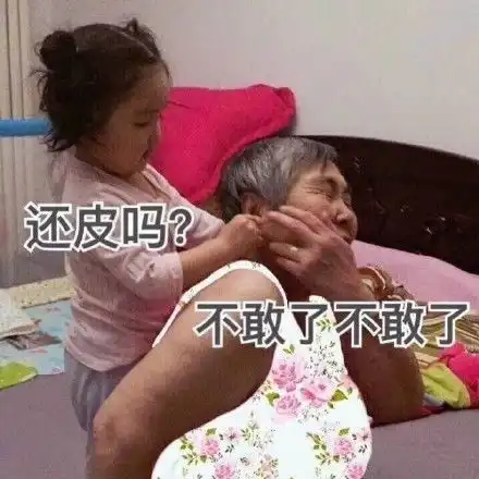么么哒宝要抱抱玲娜贝儿表情包贝儿玲娜宝要表情