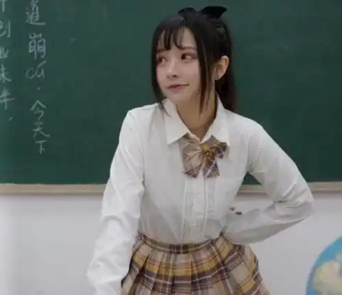 女教师穿jk制服上课,家长看后愤怒不已,学生却更喜欢听课了