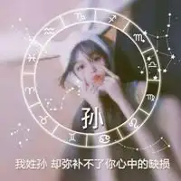 带姓名头像图片大全微信头像图片大全