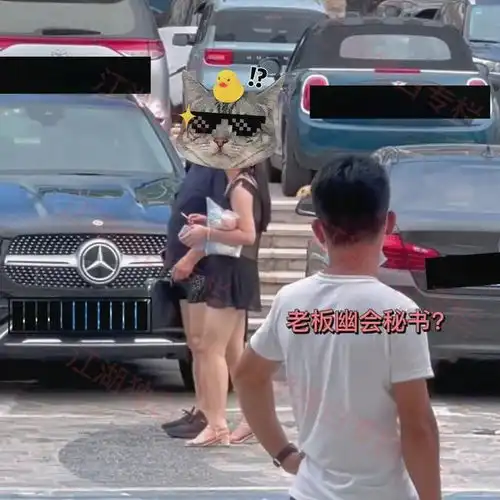广东女子主动搭讪中年男子,一旁小伙看傻了谁家的媳妇在干什么