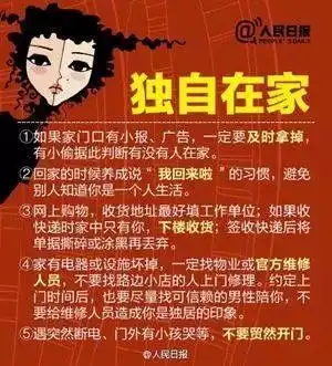 女大学生替闺蜜挡10刀惨死,闺蜜却在发自拍孩子,我宁愿你不善良