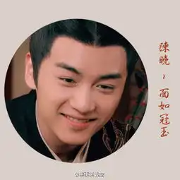 从下面选一个男神国庆陪你出...搞笑微博精选