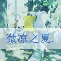 群头像霸气超拽风景微信头像图片大全