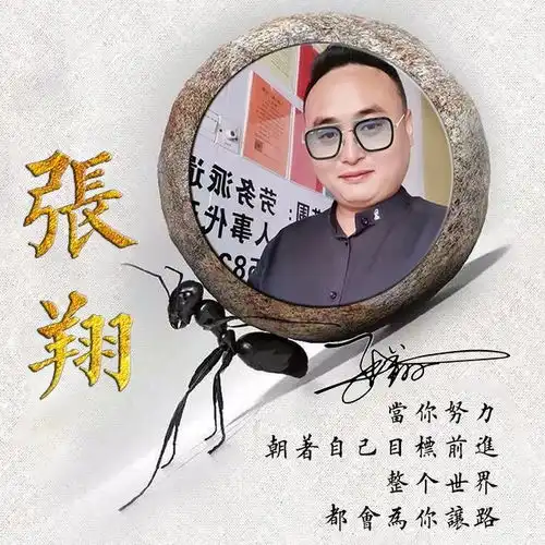 你该换个微信头像了,45张最新3d高端签名头像,喜欢的请带走