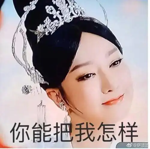 香蜜沉沉烬如霜缘机仙子的饰演者竟是萨顶顶,你也才知道吗