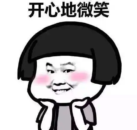 开心笑话今天走在路上,遇一推销的,直截了当的对着俺