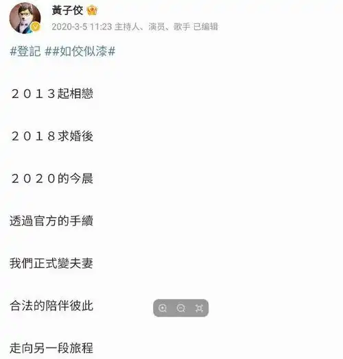 黄子佼出轨又添实锤与多名女性聊天记录曝光,内容露骨难以直视