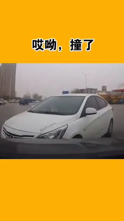 女司机开车,只有喇叭,没有刹车