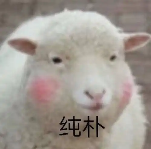 有没有沙雕到用了能被人揍的头像